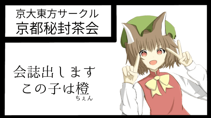 スクリーンショット 2025-03-15 014956 - こーせー