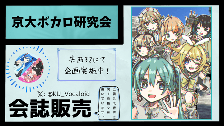 CC08 - アバタシモエラ