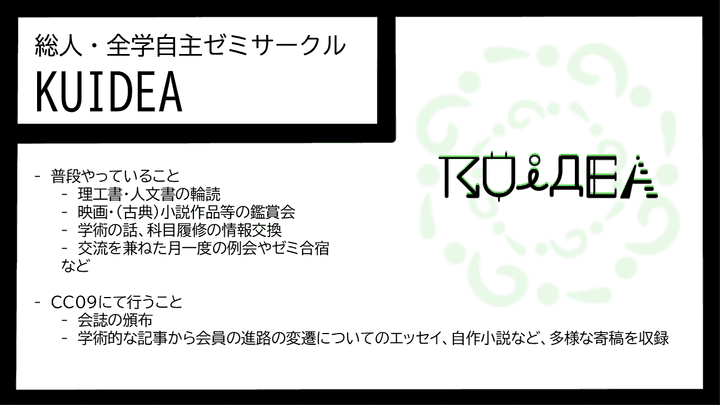 KUIDEA_CC09 - 槙野くるみ登録用